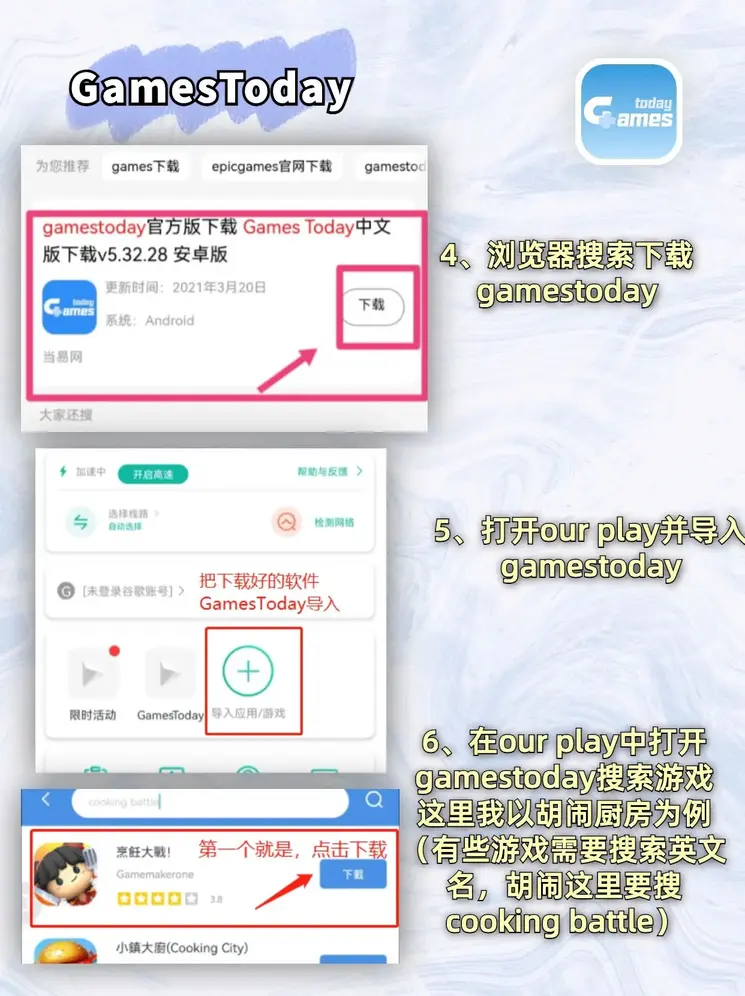半岛体育截图2